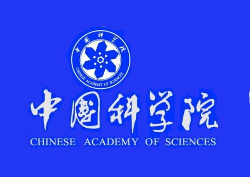 中国科学院学部的职能简介